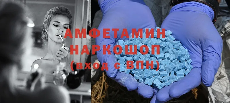 Amphetamine 98%  Менделеевск 