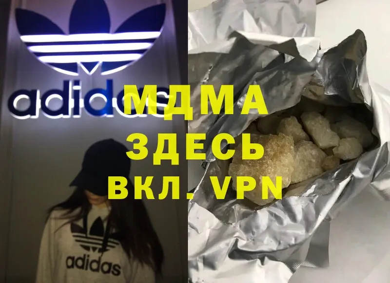 МДМА VHQ  ссылка на мегу как войти  Менделеевск 