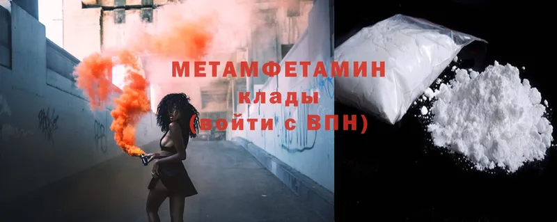 Метамфетамин Methamphetamine  shop телеграм  Менделеевск 